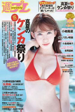欧美黄色小说