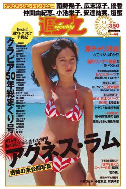 我老婆未满十八岁