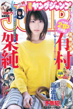 女子监狱美剧