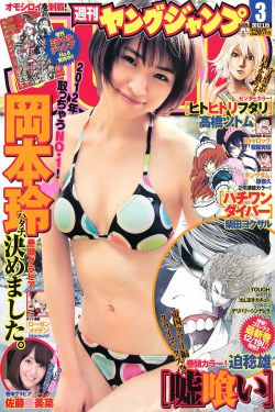 爱的勇气