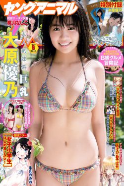 有村架纯