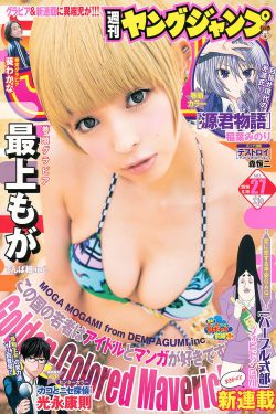 福星小子