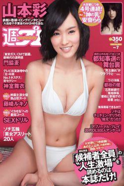 花花性事