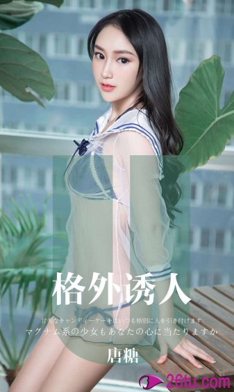 郁影帝的漫漫追妻路